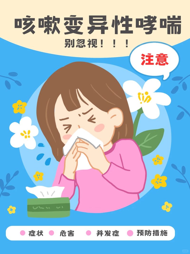 支气管炎怎么治？一文教你正确应对
